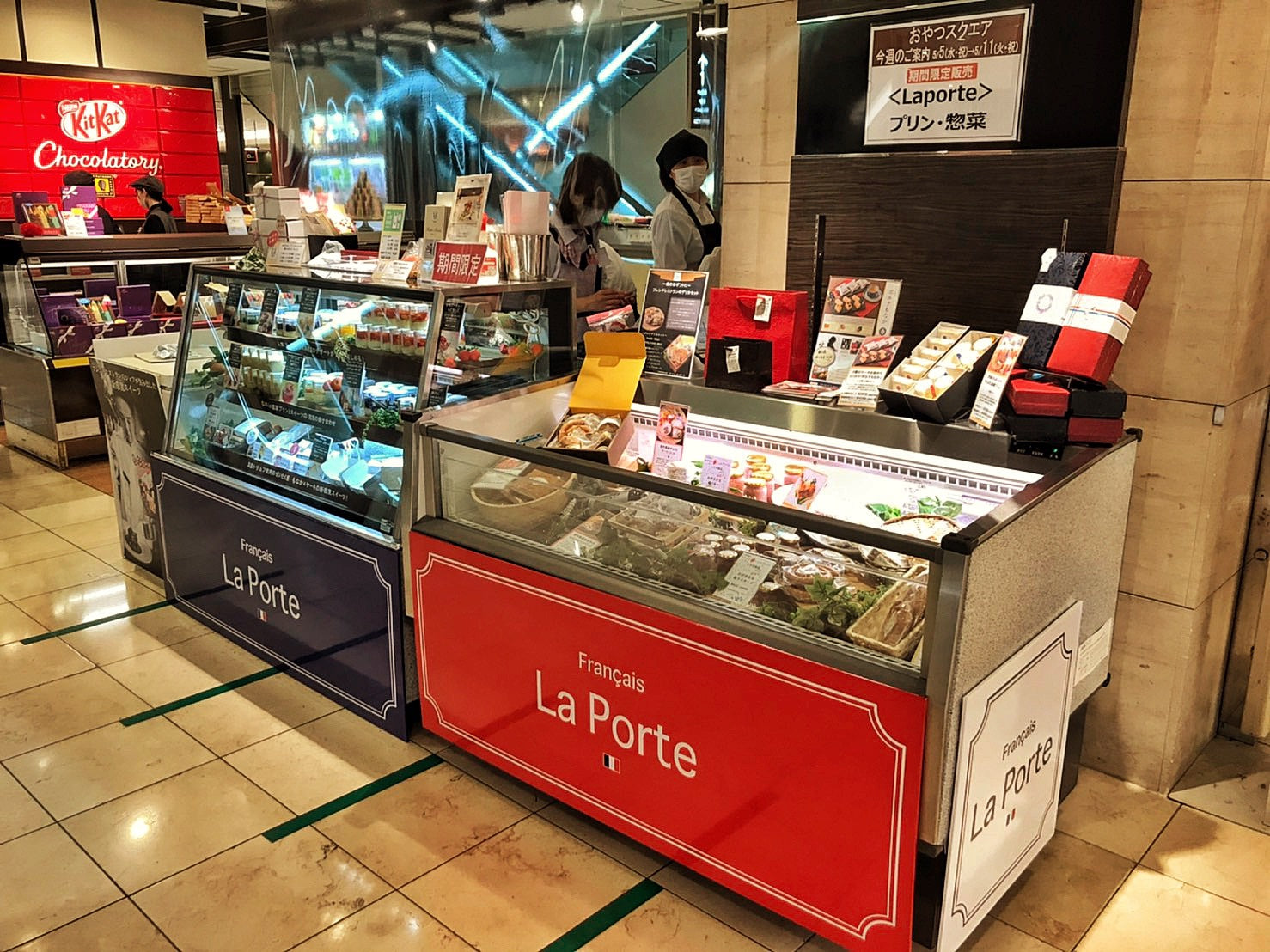 ponko☆レペット新宿高島屋限定 repetto - ponko様専用☆レペット新宿高島屋限定の通販 by Y☆shop